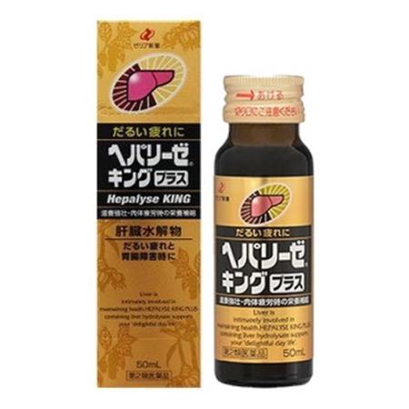 ヘパリーゼキングプラス 50ml