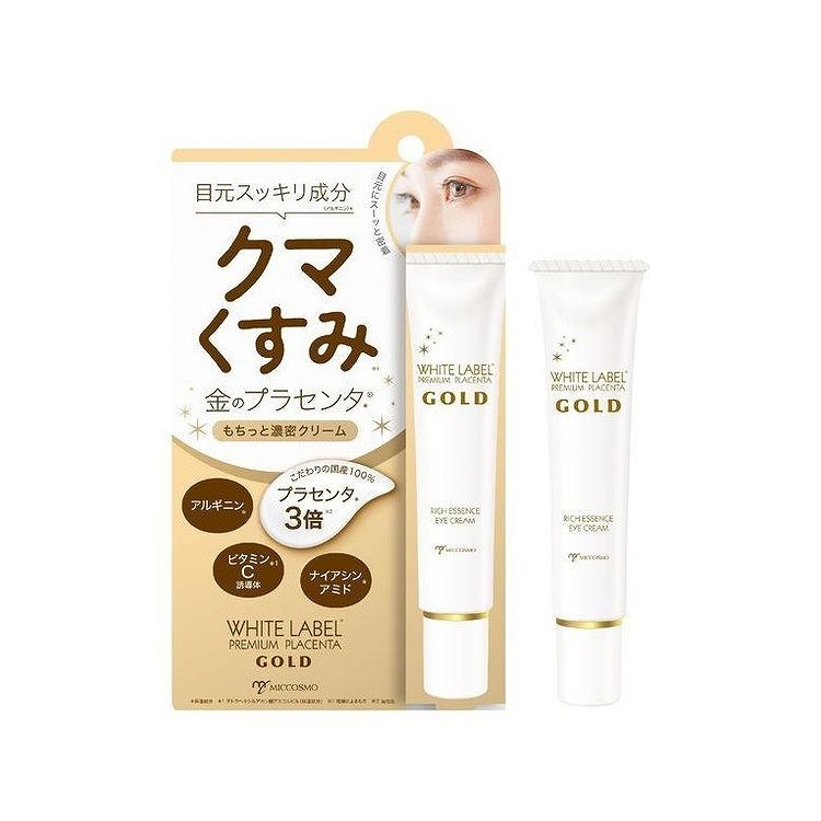 WL 金のPもっちりクマトりーナ 25g