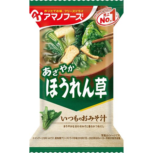 アマノフーズ いつものおみそ汁 ほうれん草(7g*1食入)