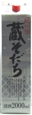 清酒 賜杯桜 蔵そだち      パック 2L