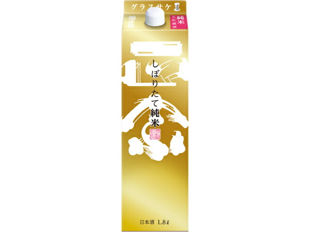 菊正宗酒造 菊正宗　１．８Ｌ　しぼりたて　純米　キンパック