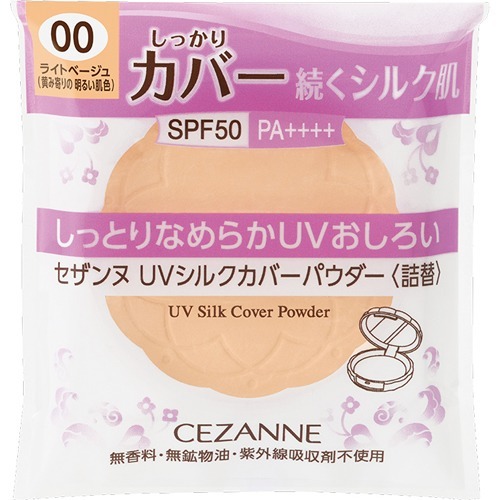 セザンヌ UVシルクカバーパウダー 詰替 00 ライトベージュ(10g)