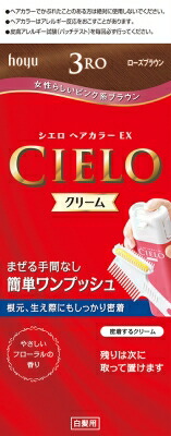 シエロ ヘアカラーEXクリーム 3RO ローズブラウン 80g
