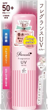 パラソーラ フレグランス UVスプレー N2 90g