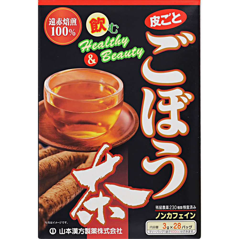 山本漢方 ごぼう茶 100％(3g*28包)