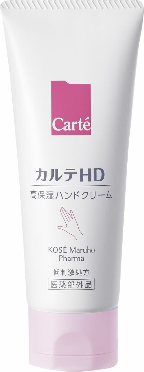 カルテHD モイスチュア ハンドクリーム 100g