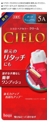 シエロ ヘアカラー EX クリーム 5A 80g