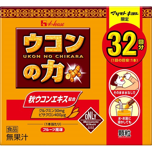 mkf ハウスウェルネスフーズ ウコンの力顆粒