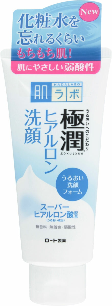 肌ラボ 極潤 ヒアルロン洗顔フォーム 100g