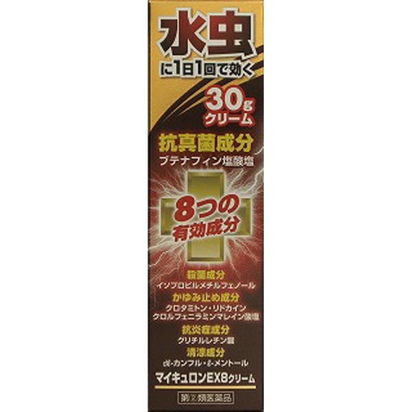 AFB マイキュロンEX8クリーム 30gの商品画像