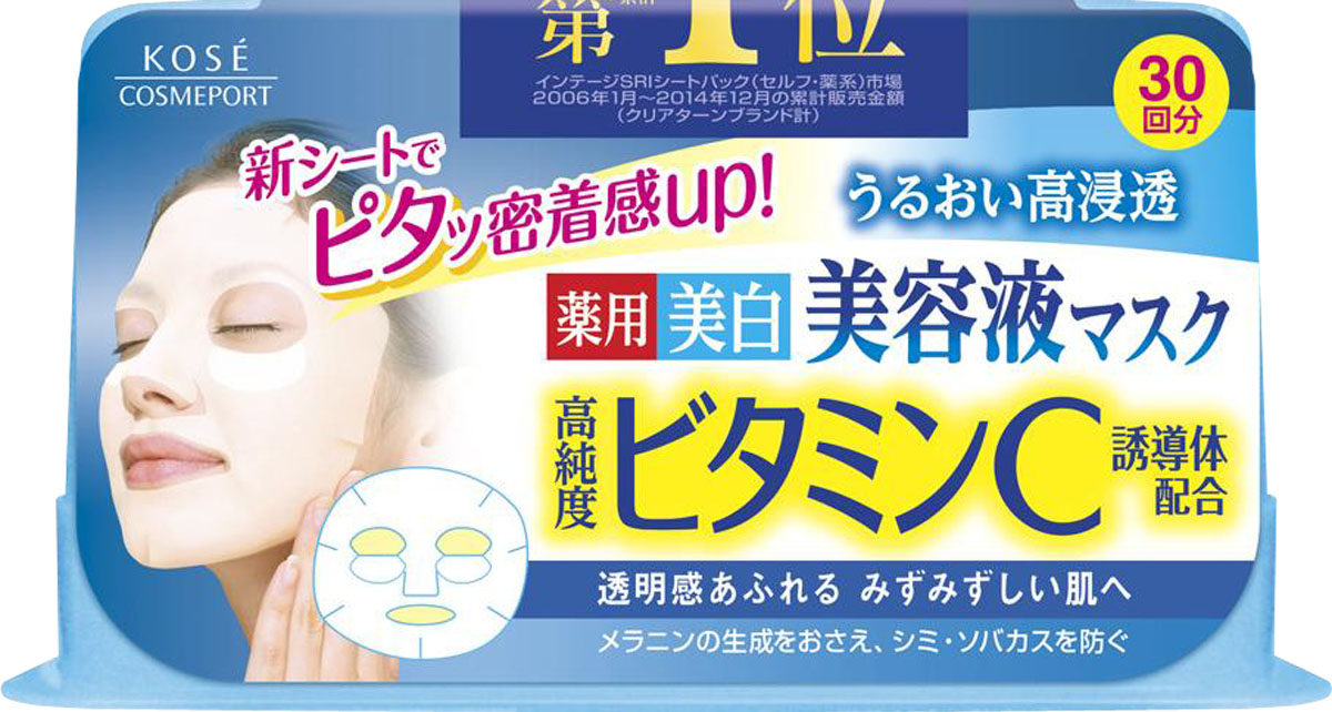 CLEAR TURN(クリアターン)  エッセンスマスク ビタミンC 30回分の商品画像