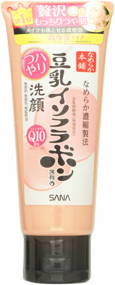 サナ なめらか本舗 ハリつやクレンジング洗顔 N 150g