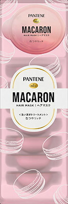 パンテーン マカロンヘアマスク 色つやリッチ 12ml×8