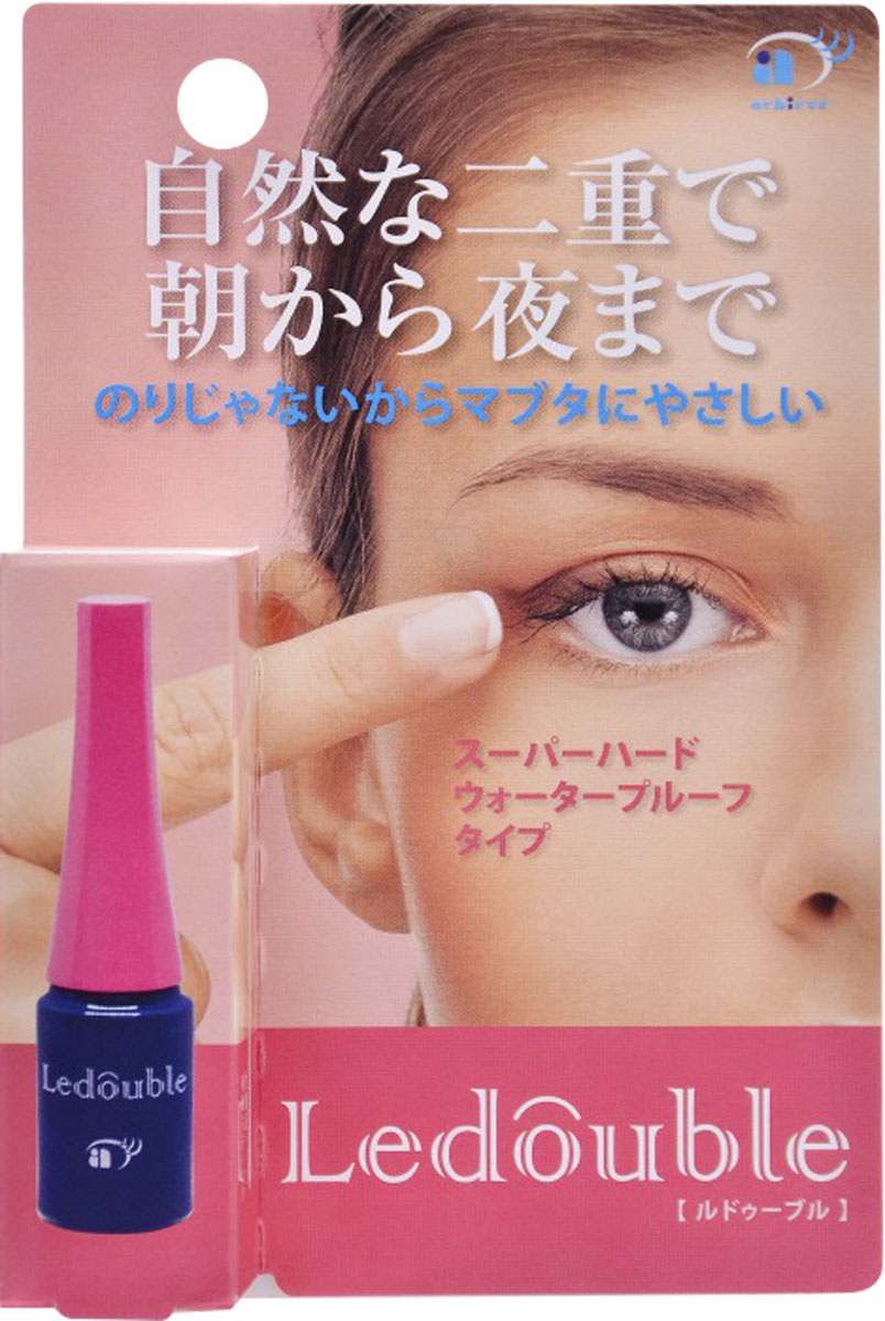 ルドゥーブル 2ml