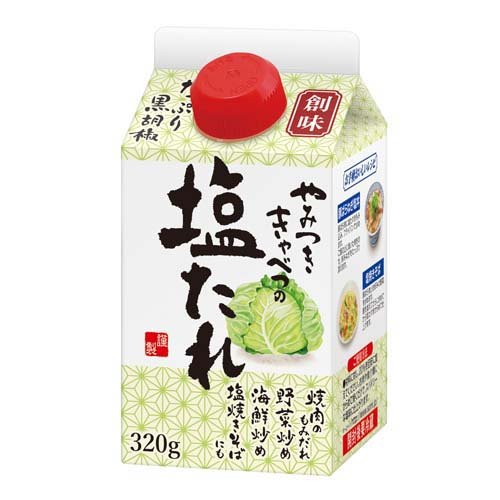 創味食品 創味　やみつききゃべつの塩たれ