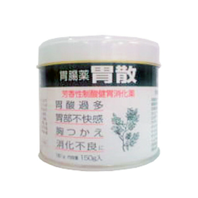 第2類医薬品 保寿胃腸薬胃散