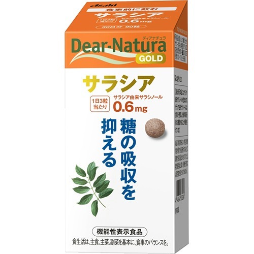 ディアナチュラゴールド サラシア 30日分(90粒)