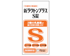 (米田薬品工業)　新ラクトンプラスS錠　360錠乳酸菌の整腸薬　(指定医薬部外品)小粒の錠剤