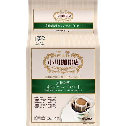 小川珈琲店 有機珈琲 オリジナルブレンド ドリップコーヒー(10g*6杯分)