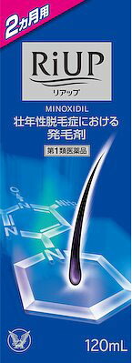 リアップ 120ml