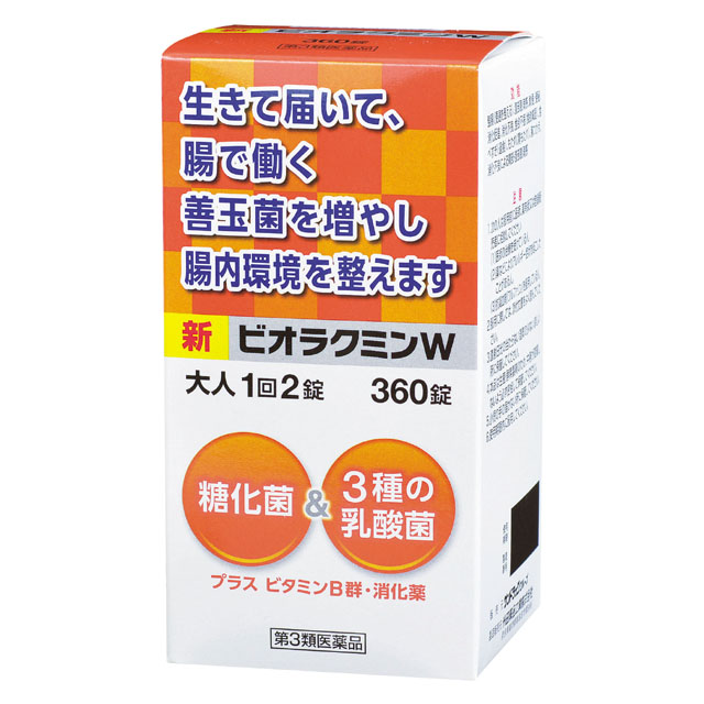 (第3類医薬品)新ビオラクミンW 360錠
