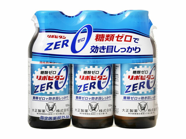 リポビタンZERO 100ml×3本の商品画像