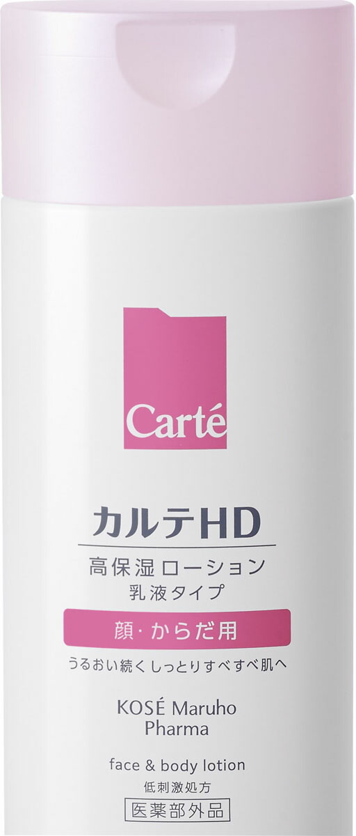 カルテHD モイスチュア フェイス&ボディローション 220mL