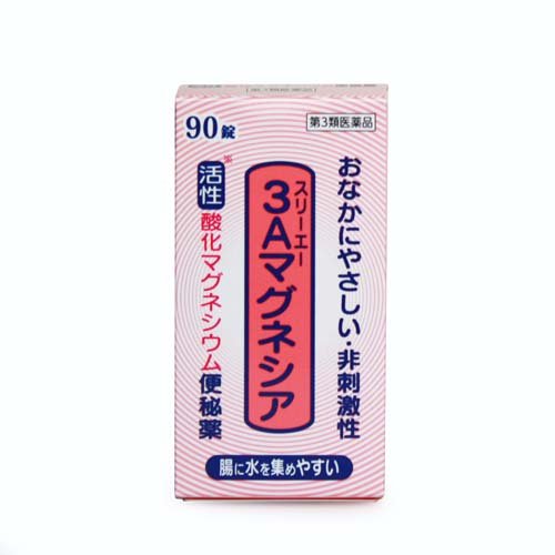 スリーエーマグネシア(90錠入)