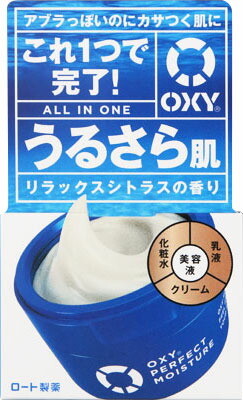 オキシー パーフェクトモイスチャー 90g