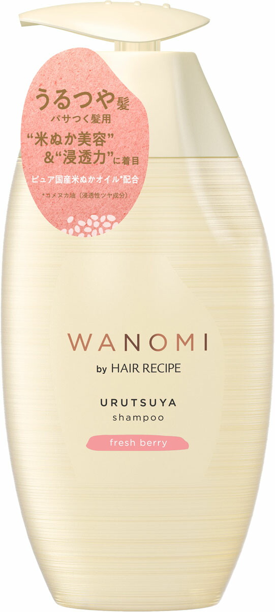 和の実 by ヘアレシピ うるつや シャンプー ポンプ 350ml