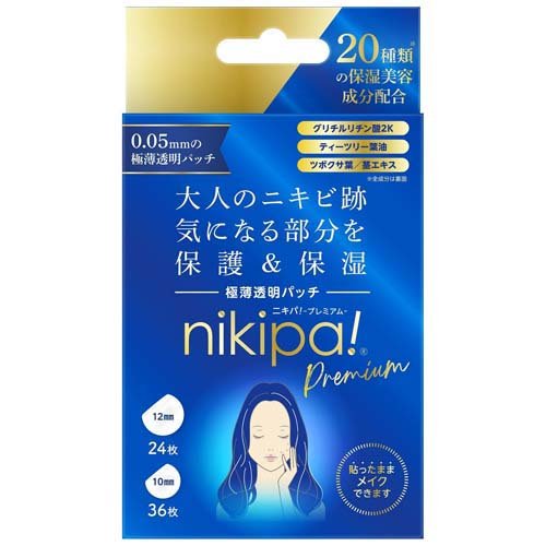 キンカン ニキパ！プレミアム(60枚入)