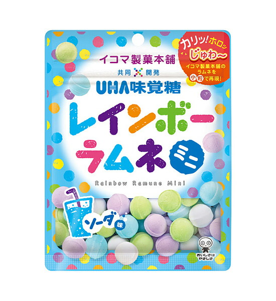 UHAピピン レインボーラムネミニ ソーダ 30g