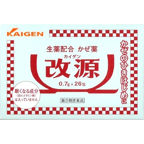 改源(26包(セルフメディケーション税制対象))