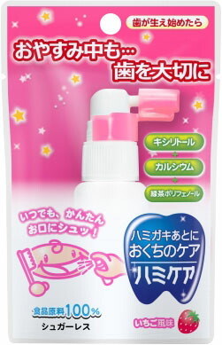 ハミケア いちご風味 25g