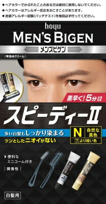 メンズビゲン スピーディー N 80g
