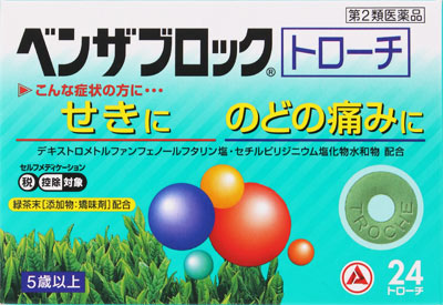 ベンザブロックトローチ 24錠