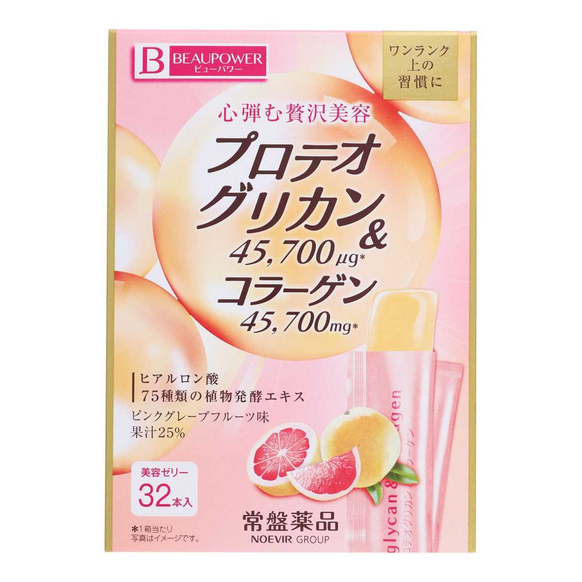 常盤薬品工業 ビューパワー プロテオグリカン・コラーゲン ゼリー 10gX32
