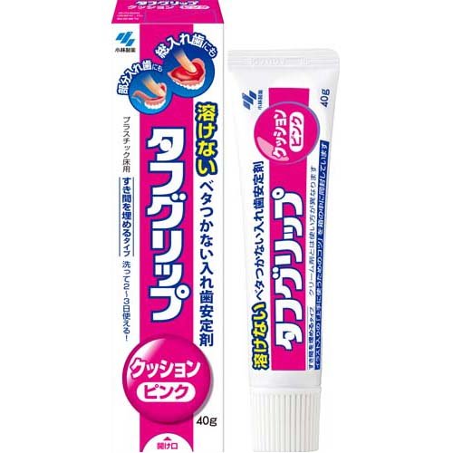 タフグリップ クッション ピンク 40g