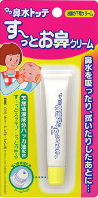 ママ鼻水トッテ すーっとお鼻クリーム 8g