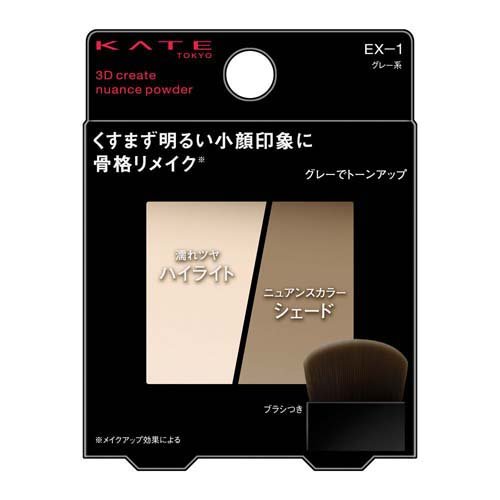 ケイト 3Dクリエイトニュアンスパウダー EX-1(3.4g)の商品画像
