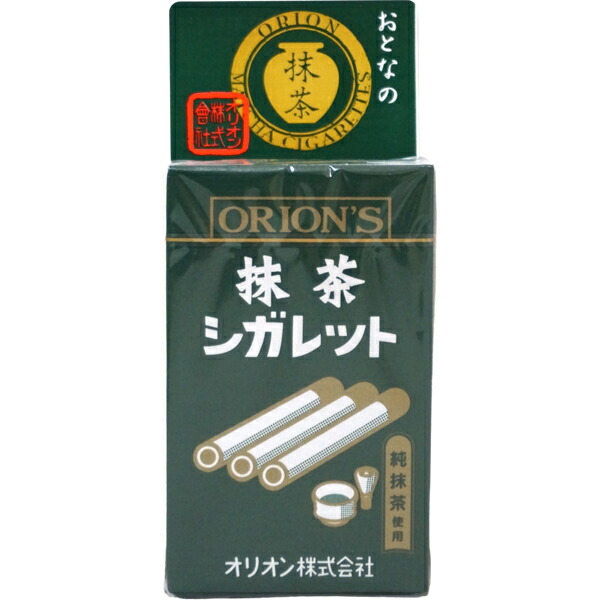 オリオン 大人の抹茶シガレット 6本