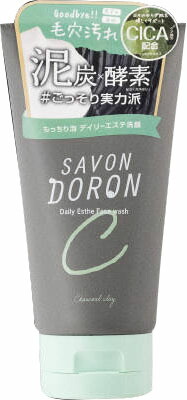 サボンドロン デイリーエステ洗顔 泥炭 120g