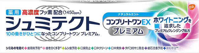 シュミテクト コンプリートワンEX プレミアム ナチュラルミント〈1450ppm〉 90g
