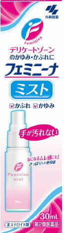 フェミニーナミスト 30ml