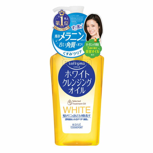 softymo(ソフティモ) ホワイト クレンジングオイル 230ml