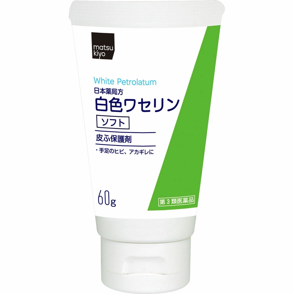 第3類医薬品  mkm 白色ワセリンソフト