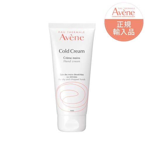 アベンヌ 薬用ハンドクリーム 敏感肌用 手荒れ予防 保湿  無香料  大容量(102g)