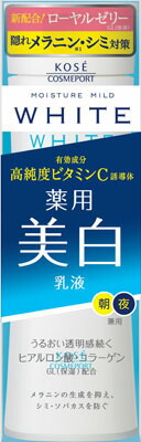 MOISTURE MILD(モイスチュアマイルド)  ホワイト ミルキィローション 140ml
