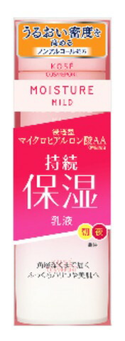 MOISTURE MILD(モイスチュアマイルド)  ミルキィローション 160ml
