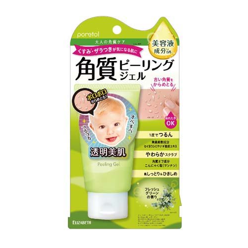 ポアトル 角質ピーリングジェルEX F(65g)